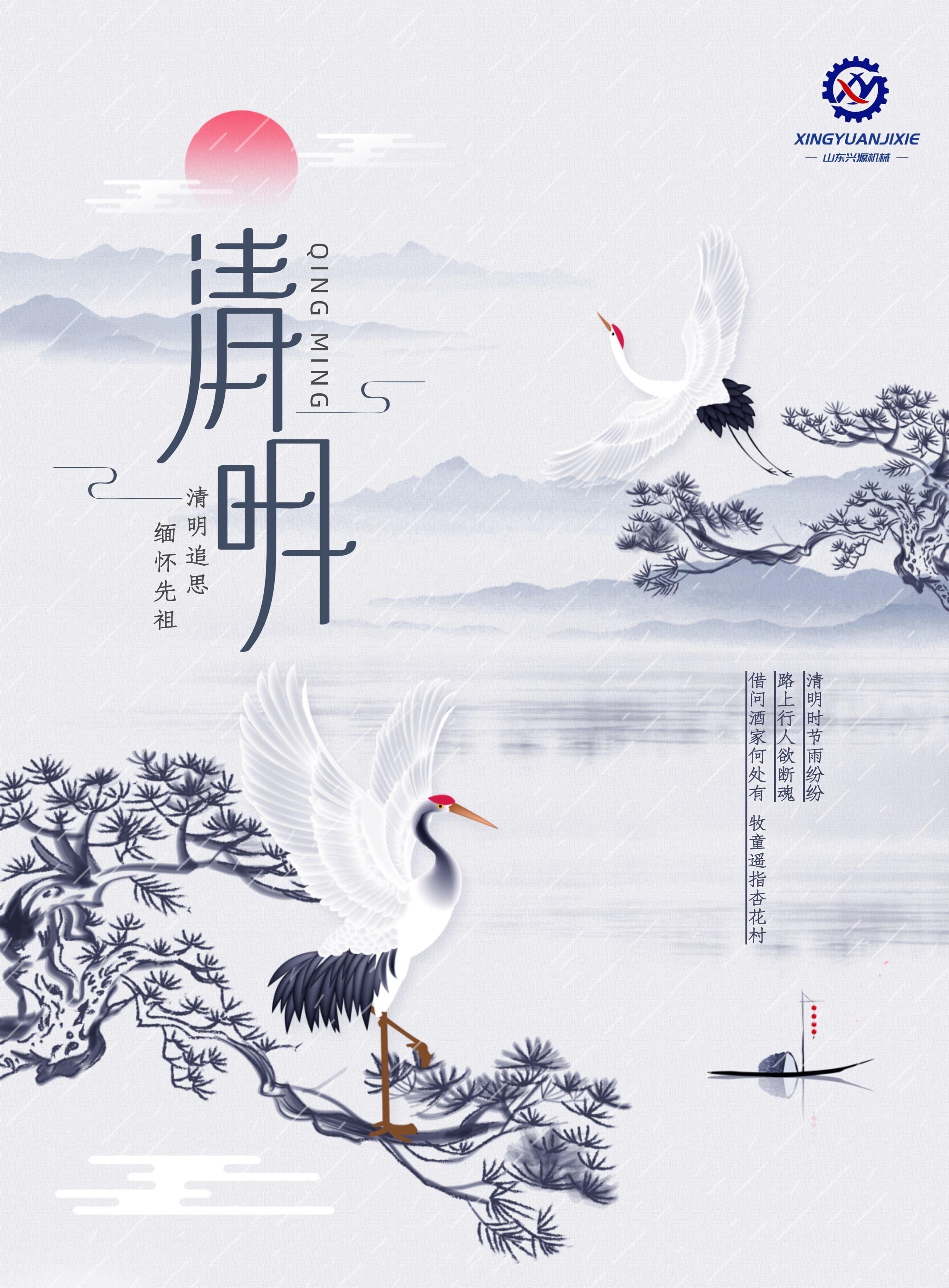 山東興源機械有限公司官網(wǎng)|起重機|行車|山東興源機械|單梁起重機|電動葫蘆|起重配件|m.fwzpzxw.cn|xyqzj|xyqzj.com|興源起重機|興源|起重機行車|起重設(shè)備|起重機械